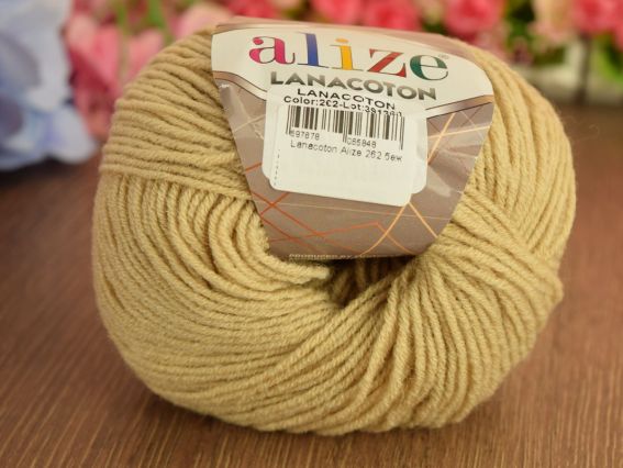 Lanacoton Alize пряжа 262 бежевый