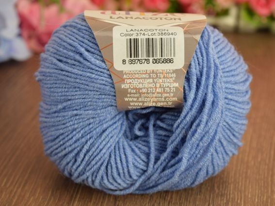 Lanacoton Alize пряжа 374 голубой меланж