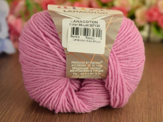 Lanacoton Alize пряжа 98 розовый