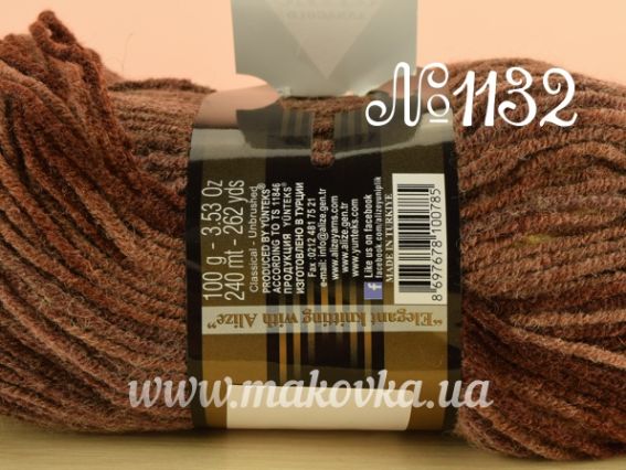 Lanagold Batik Alize пряжа 1732