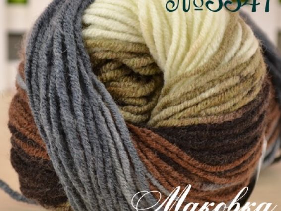 Lanagold Batik Alize пряжа 3341