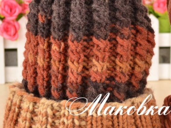 Пряжа Алізе Лана голд Батік Alize Lanagold Batik для в'язання