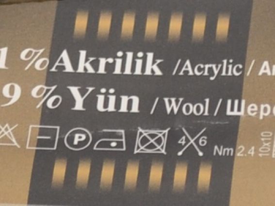 Пряжа Алізе Лана голд Батік Alize Lanagold Batik для в'язання