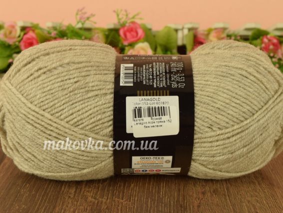 152 беж меланж