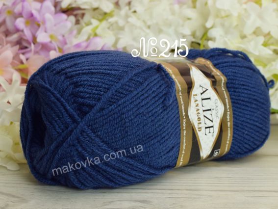 Lanagold Alize пряжа 215 чорника