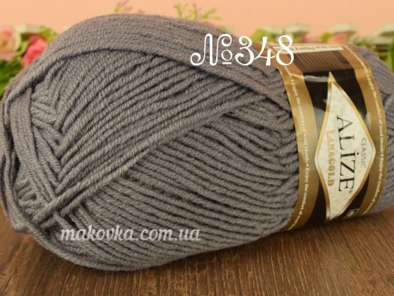 Lanagold Alize пряжа 348 темний сірий