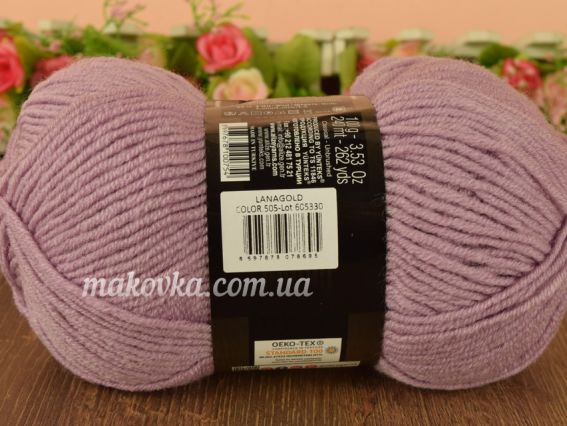 505 запорош. бузково-рожевий