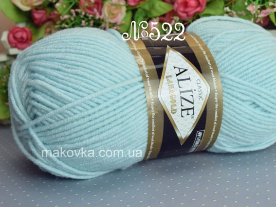 Lanagold Alize пряжа 522 блідий бірюзовий