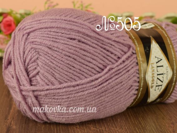 Lanagold Alize пряжа 505 запорош. бузково-рожевий