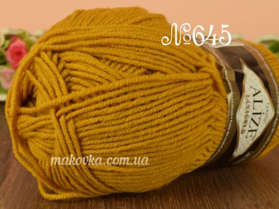 645 гірчичний