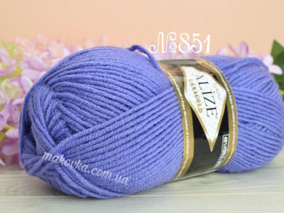 Lanagold Alize пряжа 851 барвинок