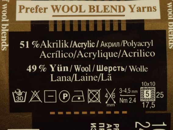 Пряжа Alize Lanagold Ализе Ланаголд полушерстяная 