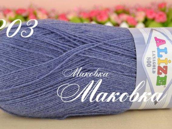 203 св. синій джинс