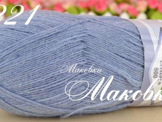 221 св.-джинс рябий