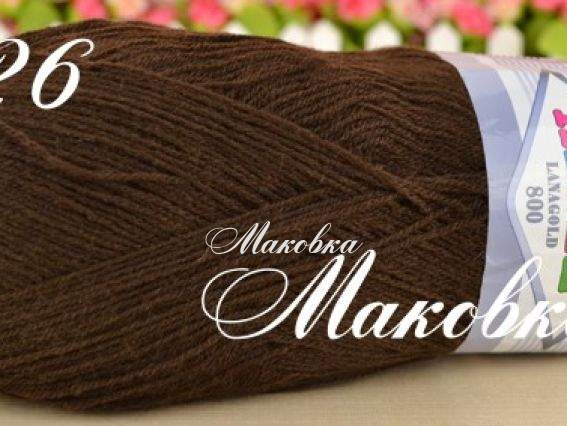 26 темно-коричневий
