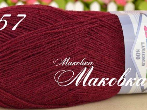 57 бордовий 
