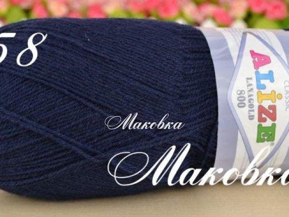58 темно-синій