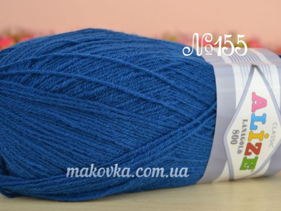 Lanagold 800 Alize пряжа 155 темна бірюза 