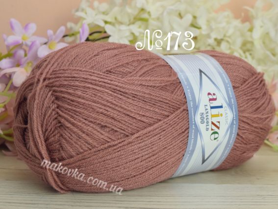 Lanagold 800 Alize пряжа 173 какао (рожево-коричневий)