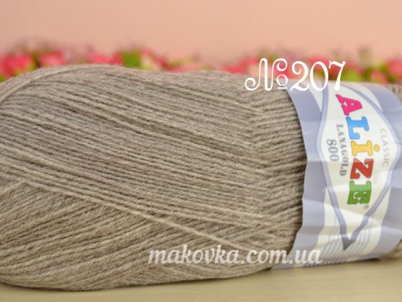 Lanagold 800 Alize пряжа 207 світло-коричневий меланж