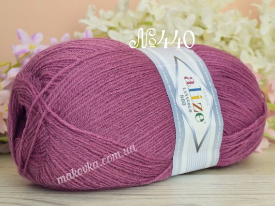 Lanagold 800 Alize пряжа 440 темна суха троянда
