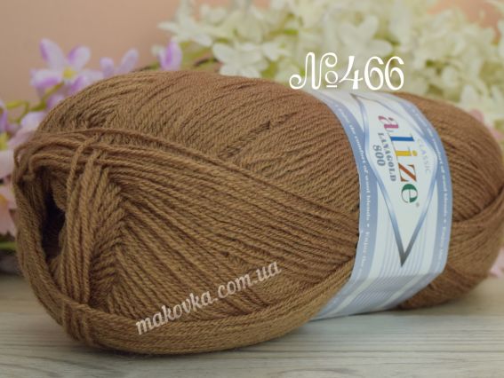 Lanagold 800 Alize пряжа 466 світлий коричневий
