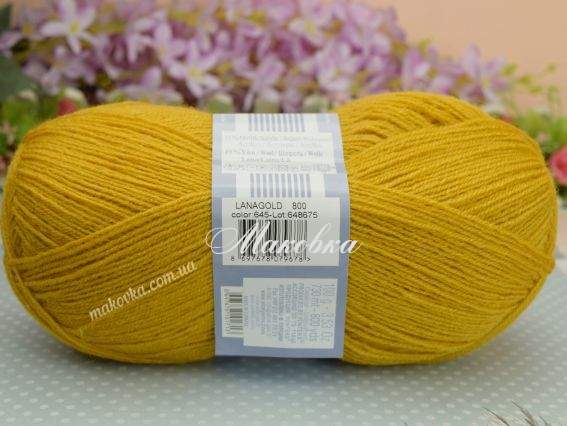 645 гірчічний