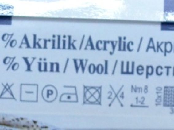 Фрагмент етикети