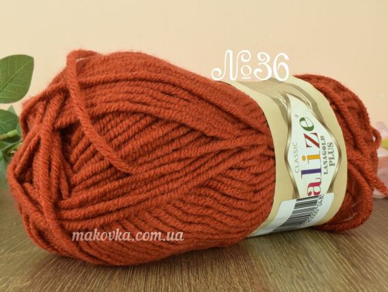 Lanagold PLUS Alize пряжа 36 терракот