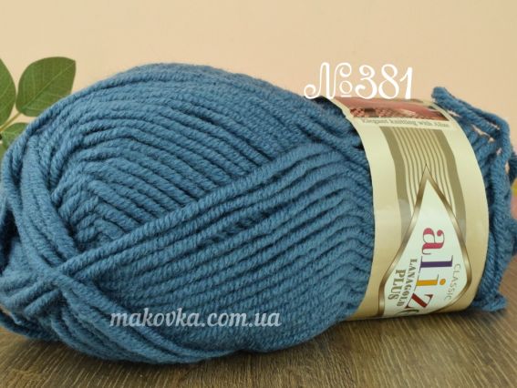 Lanagold PLUS Alize пряжа 381 морская волна