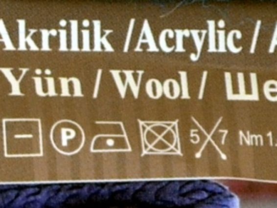 Фрагмент етикети