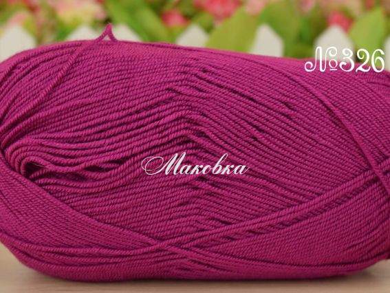 Merino stretch Alize 326 фуксия