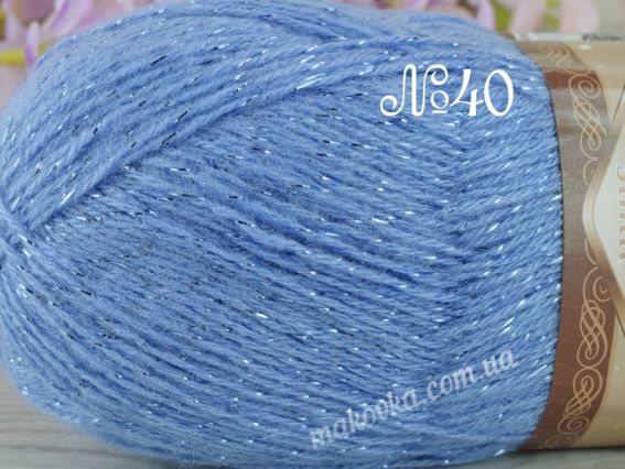 Angora Gold SIMLI Alize пряжа 40 блакитний