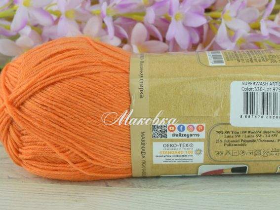 336 світлий помаранчевий