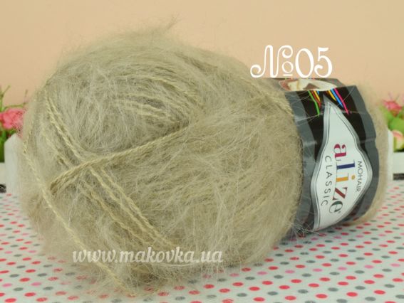 Mohair Classic ALIZE мохер Класік Алізе пряжа 05 беж