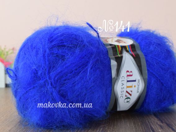 Mohair Classic ALIZE мохер Класік Алізе пряжа 141 синий