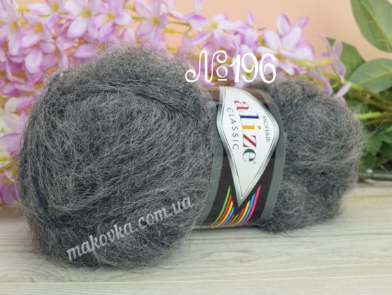 Mohair Classic ALIZE мохер Класік Алізе пряжа 196 темно-сірий меланж