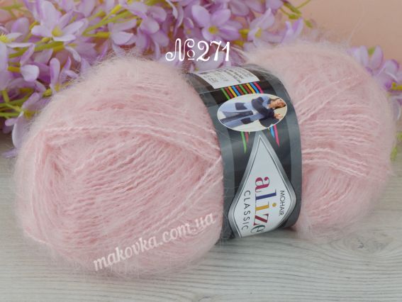 Mohair Classic ALIZE мохер Класік Алізе пряжа 271 світлий рожевий