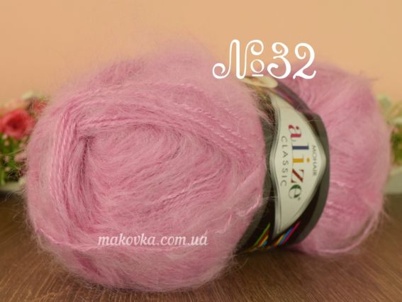 Mohair Classic ALIZE мохер Класік Алізе пряжа 32 рожевий