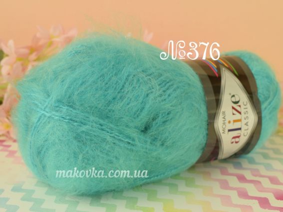 Mohair Classic ALIZE мохер Класік Алізе пряжа 376 бирюзовый
