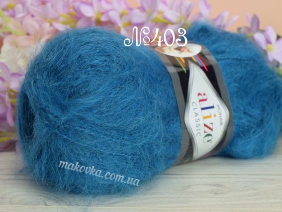 Mohair Classic ALIZE мохер Класік Алізе пряжа 403 петроль