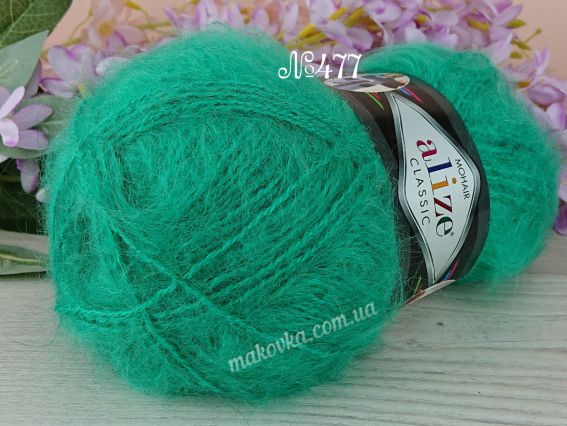 Mohair Classic ALIZE мохер Класік Алізе пряжа 477 зелений