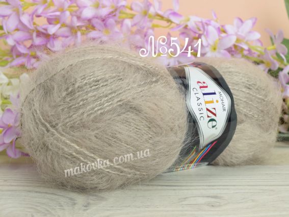 Mohair Classic ALIZE мохер Класік Алізе пряжа 541 норка