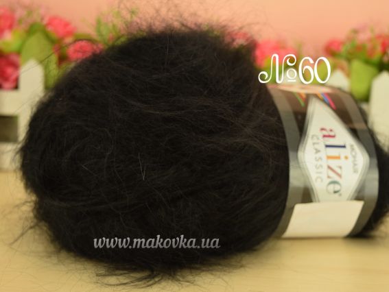 Mohair Classic ALIZE мохер Класік Алізе пряжа 60 чорний