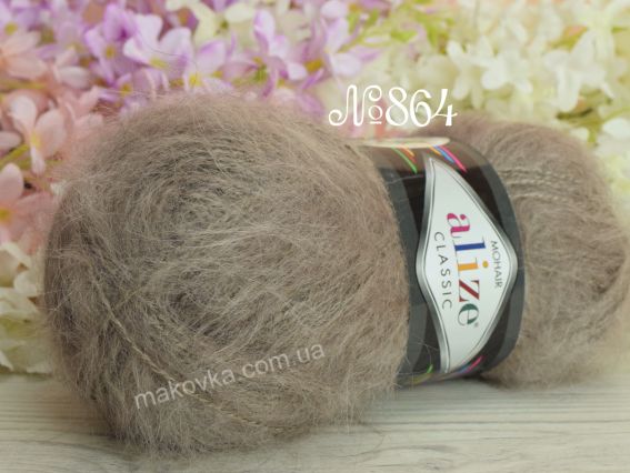 Mohair Classic ALIZE мохер Класік Алізе пряжа 864 норка
