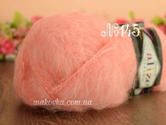 Mohair Classic ALIZE мохер Класік Алізе пряжа 145 персиковый