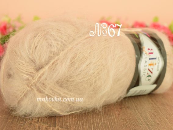 Mohair Classic ALIZE мохер Класік Алізе пряжа 67 молочно-бежевий