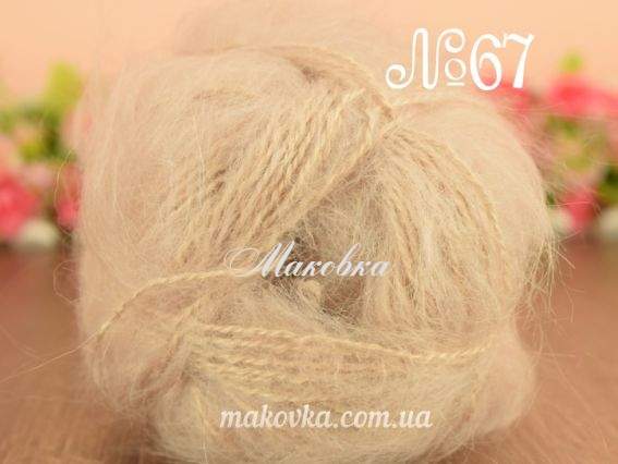 67 молочно-бежевий