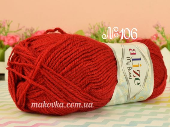 My Baby Alize пряжа 106 темно червоний