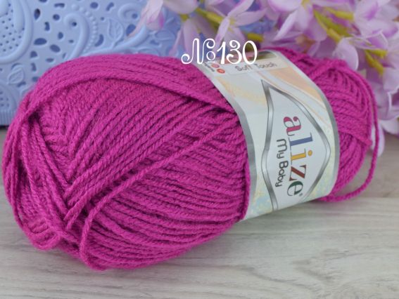 My Baby Alize пряжа 130 фуксія